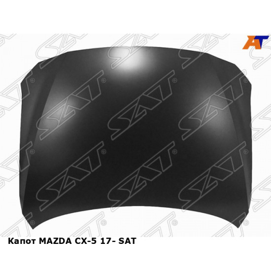 Капот MAZDA CX-5 17- SAT