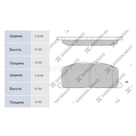 Колодки тормозные перед TOYOTA COROLLA/SPRINTER/RAUM/SPACIO/CALDINA SANGSIN BRAKE