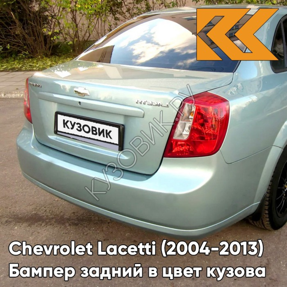 35u Mint Green Lacetti