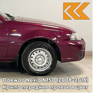 Крыло переднее правое в цвет кузова Daewoo Nexia GMJ - SPINEL RED - Красный