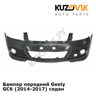 Бампер передний Geely GC6 (2014-2017) седан KUZOVIK