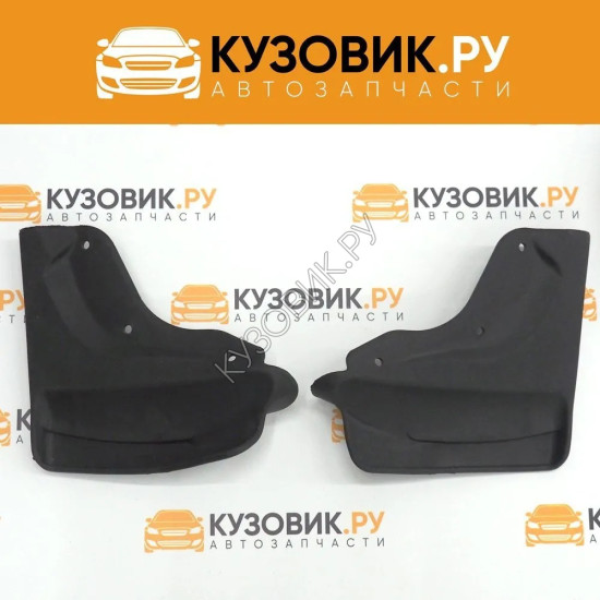 Брызговики передние Лада Калина 1 (ВАЗ 1117, 1118, 1119) комплект KUZOVIK KUZOVIK