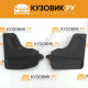 Брызговики передние Лада Калина 1 (ВАЗ 1117, 1118, 1119) комплект KUZOVIK KUZOVIK