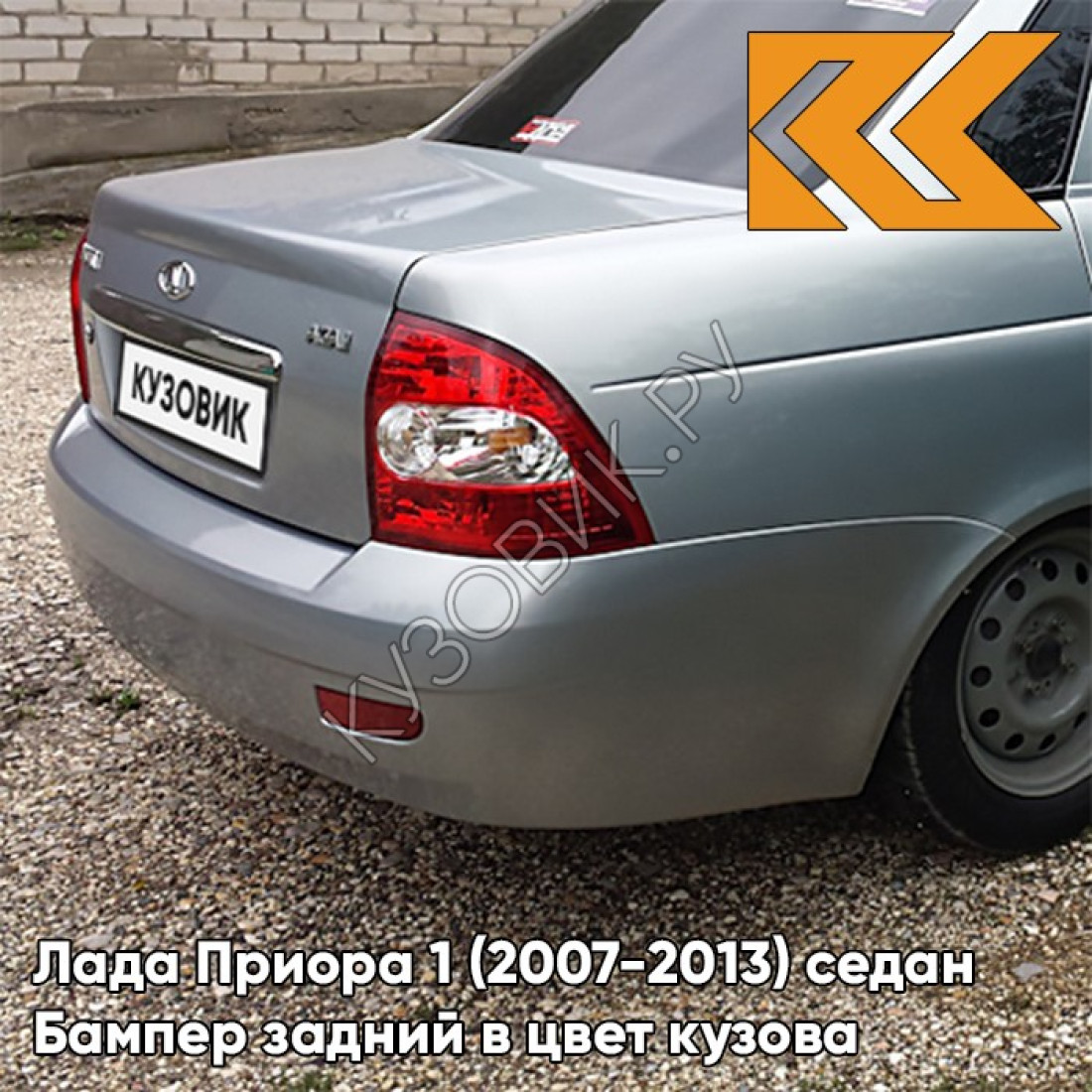 альтаир цвет