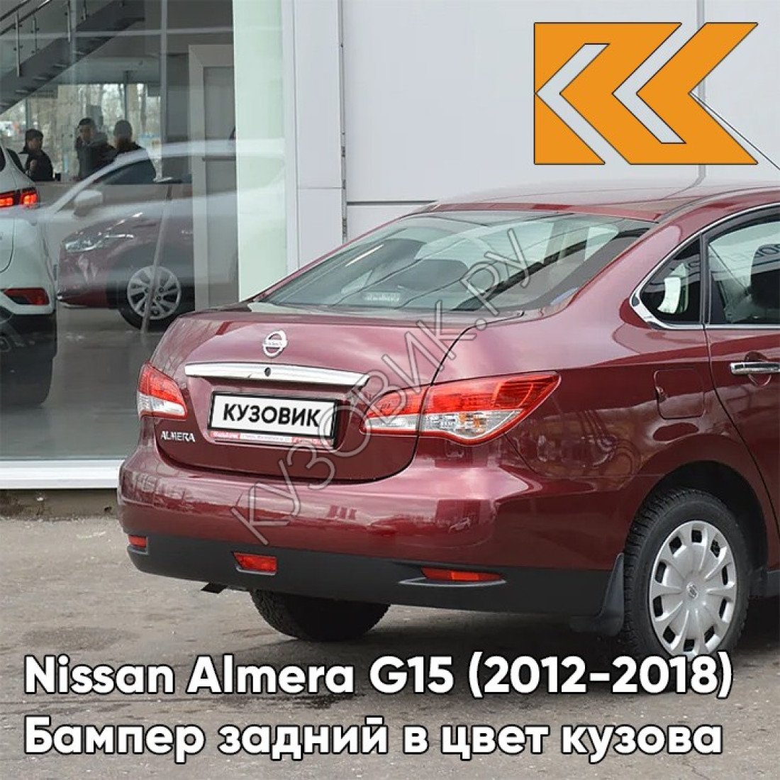 Альмера g15 задние. Авто цвет Nissan NNN Venus. Тойота Венус красная