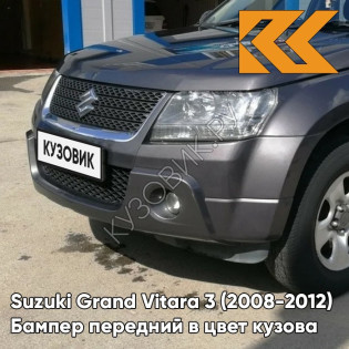 Бампер передний в цвет кузова Suzuki Grand Vitara 3 (2008-2012) рестайлинг ZDL - GRAPHITE GRAY - Серый