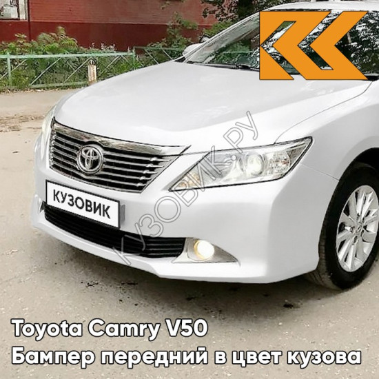 Бампер передний в цвет кузова Toyota Camry V50 (2011-2014) без омывателей 070 - CRYSTAL PEARL - Белый перламутровый